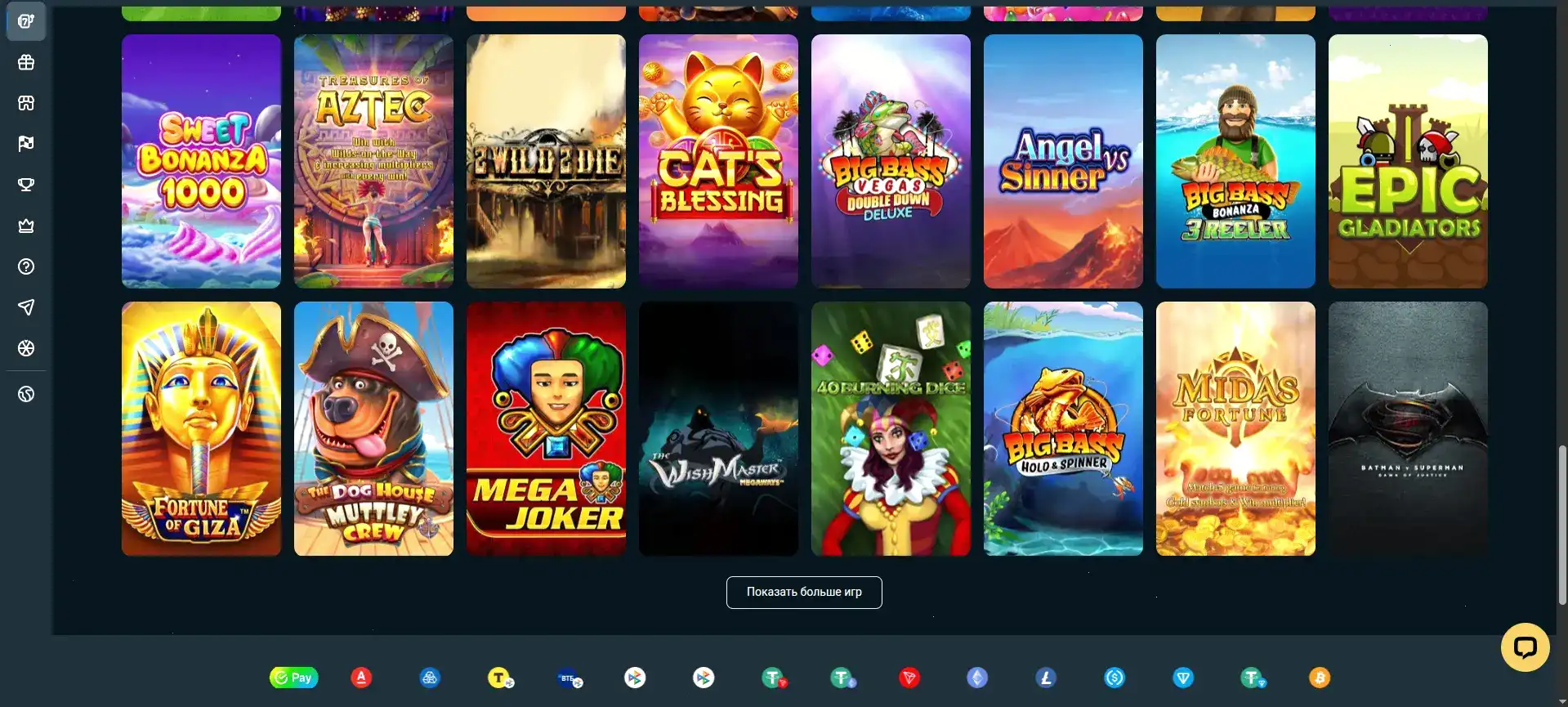 Выигрыш на игровом автомате в Vulkan Vegas