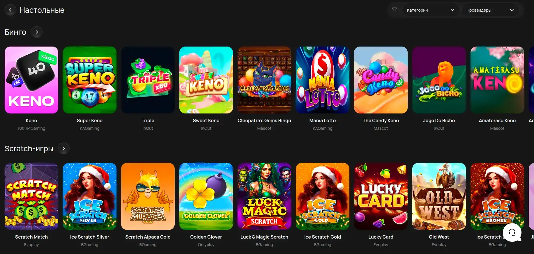 Пример лицензии и безопасность в казино